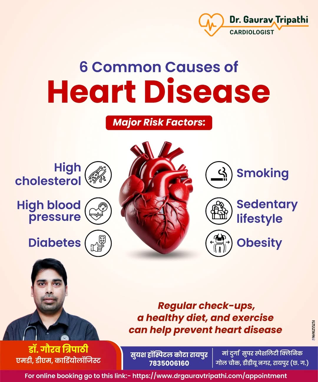 Social Media Post - Dr. Gaurav Tripathi