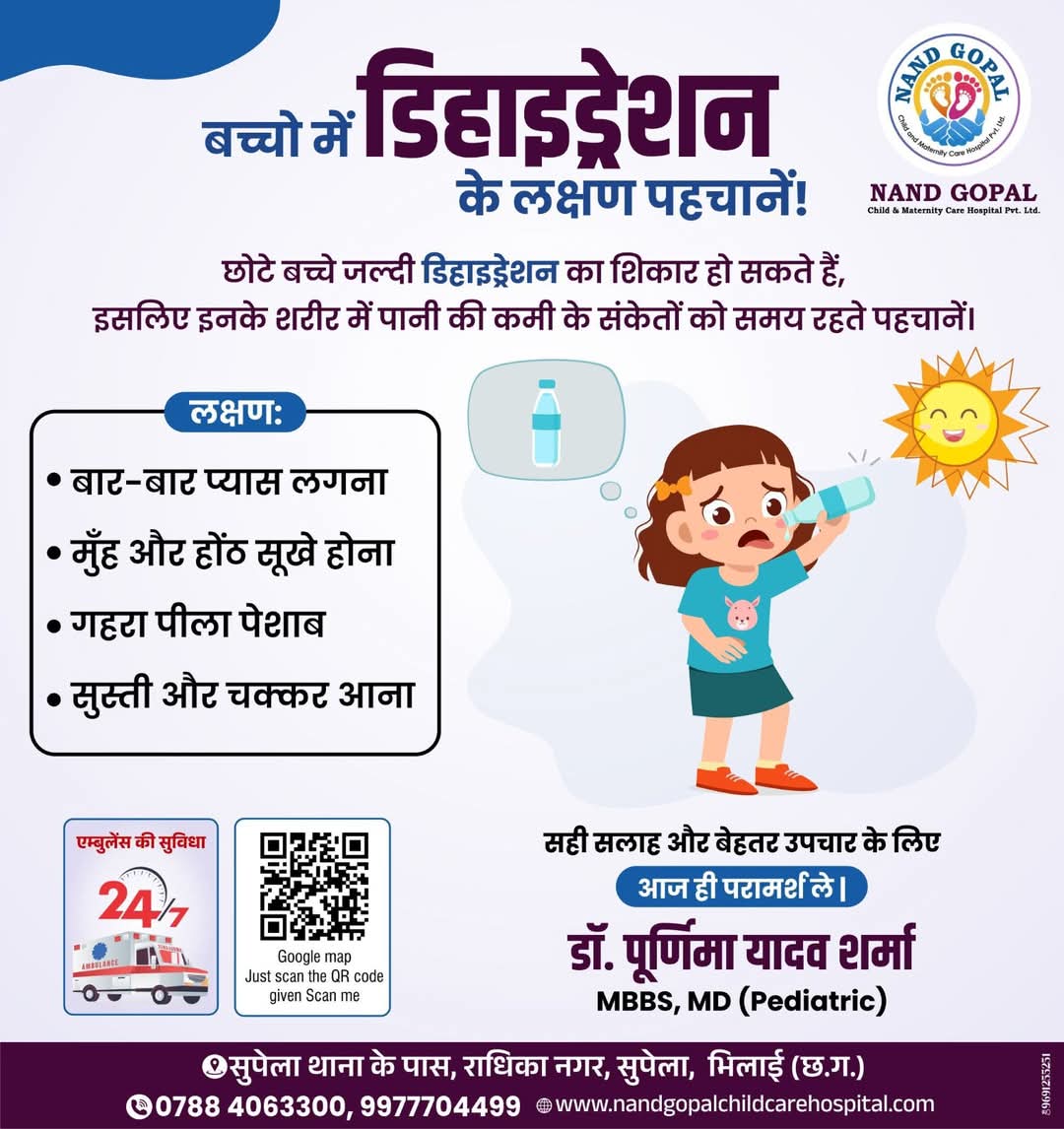 Social Media Post - Nand Gopal