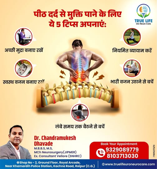 Social Media Post - Dr Chnadra Mukesh Dhavade